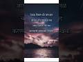 Toofan Aalaya Song Status Save Water Save Life Marathi Motivational Status