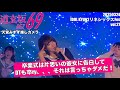 20250324 Dougenzaka69 リネシックスVol 27 DGZ69