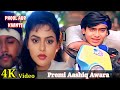 Premi Aashiq Awara 4K Video Song Phool Aur Kaante Ajay Devgn Madhoo HD 4K HD