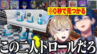 【切り抜き】複数視点｜擬態かくれんぼで伊波に秒殺されるレオスと奏斗となぜかバレない赤城ウェン【めっちゃカメレオン/切り抜き/不破湊/エビオ/ミラン/魁星/五木左京/皇れお】