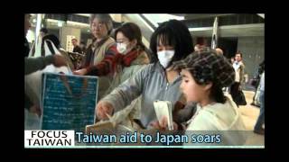 Taiwan&#39;s donations to Japan reach US$176 million