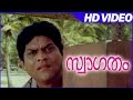 Swagatham Malayalam Movie Scenes Comedy Scene Jayaram Jagathy