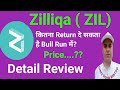 Zilliqa Coin Bull Run GEM || Bull Run में अच्छा Profit दे सकता है || Crazy crypto MINTOO