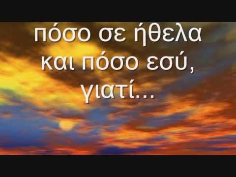 Πυξ Λαξ - Γιατί