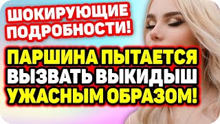 Таких