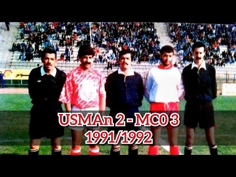 USM Annaba 2 - MC Oran 3 (saison 1991/1992)
