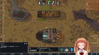 #1 RimWorld Odyssey 初見プレイ