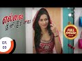Ellai Ini Illai எல்லை இனி இல்லை Ep 9 Full Episode