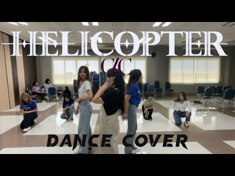 CLC - ” HELICOPTER “ | NBU Dance Cover