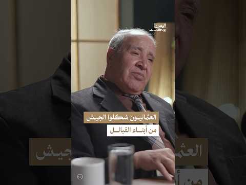Yemeni Windows Media