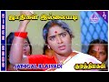 Kurathi Magan Movie Video Songs Jathigal Illaiyadi Video Song Gemini Ganesan K R Vijaya