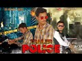 POLICE Returns Official 2nd Trailer 4 Marwadi Boys 4MB Israil Milawat