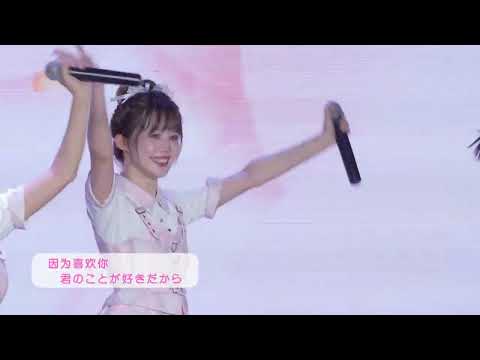 【桂楚楚】【AKB48 Team SH】250830 Stage Focus