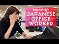 Day in the Life of a Typical Japanese Office Worker in Tokyo