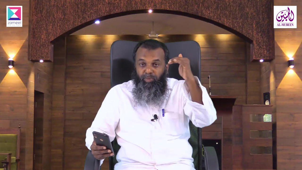 Class 53 : Al Mubeen തഫ്സീർ പഠനം - അൽ ബഖറ 67