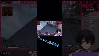 タルコフじみた飛び出し　#apex #twitch #vtuber