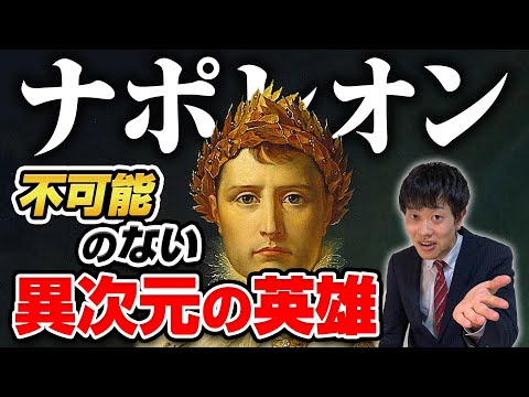 ラ・ピエール・ウゼ - 定義