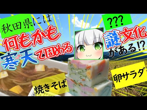 寒天について詳しく解説