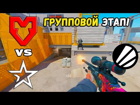 Complexity vs MOUZ - ХАЙЛАЙТЫ - IEM Cologne 2024 | CS2