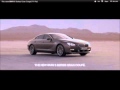 BMW 6 Commercial Song (2012) 