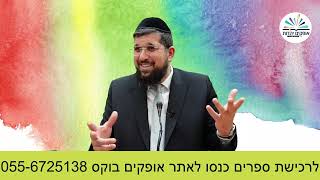 מעלת השבת | פרשת משפטים | הרב אליהו עמר (הרב אליהו עמר) - התמונה מוצגת ישירות מתוך אתר האינטרנט יוטיוב. זכויות היוצרים בתמונה שייכות ליוצרה. קישור קרדיט למקור התוכן נמצא בתוך דף הסרטון