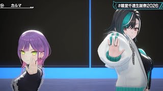 Chihaya and Towa sing Karma 『カルマ』 - BUMP OF CHICKEN【 Chihaya 3D Birthday Live】