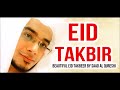 Eid Takbeer 2024  تكبيرات العيد  - Eid Takbir 2024 - Eid ul Fitr Takbeer - Eid Mubarak - 1 HOUR