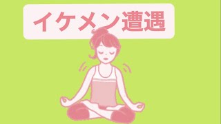 【イケメン遭遇】自分を落ち着かせようとしてる歌 feat.初音ミク(DEMO) #Shorts #vocaloid