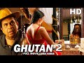 Ghutan 2 Brahmanandam Nischal Deva Vandana South Indian Comedy Horror Movie Dubbed In Hindi