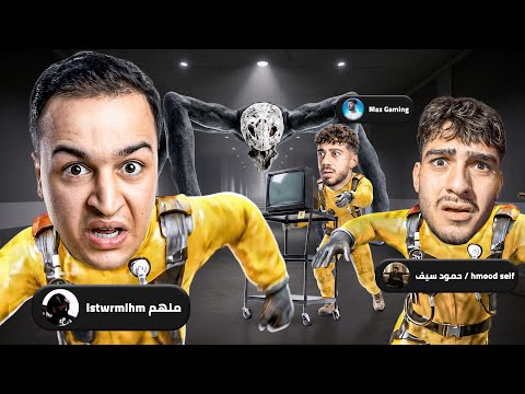 تختيم backrooms مع حمود سيف ومازن ال part مابعرف كم نسيت