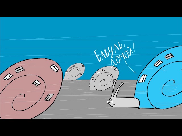 Оставайтесь дома!