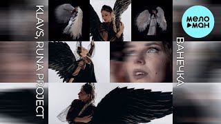 KLAVS, Runa Project - Ванечка (Single 2024)