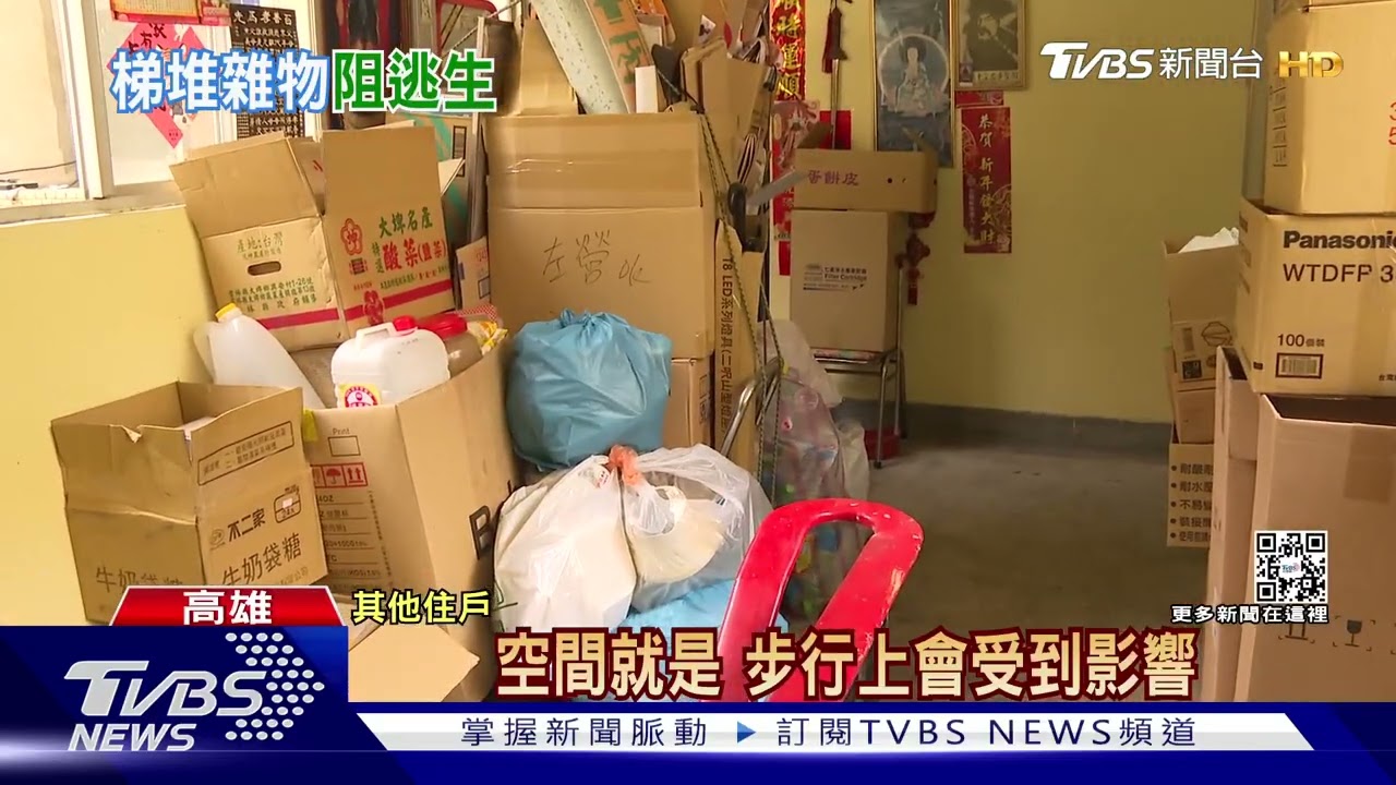 屢勸不聽! 回收物、紙箱堆滿樓梯間 住戶憂:火災怎跑
