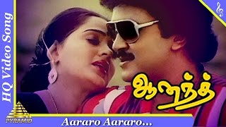 Aararo Aararo Video Song Anand Tamil Movie Songs P