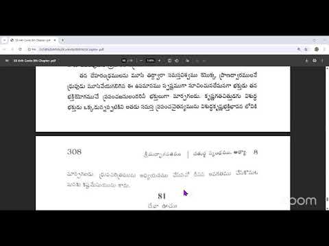 SB 4.8.80 by Dr Mohana Nandaputra Das