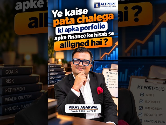 Is Your Investment Portfolio Actually Aligned With Your Financial Goals? 📊