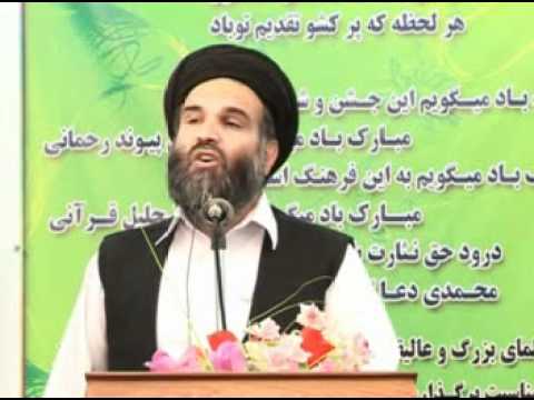 Arosi Haroon عروسی هارون Tablegh (Reminder from wedding of brother Harun)