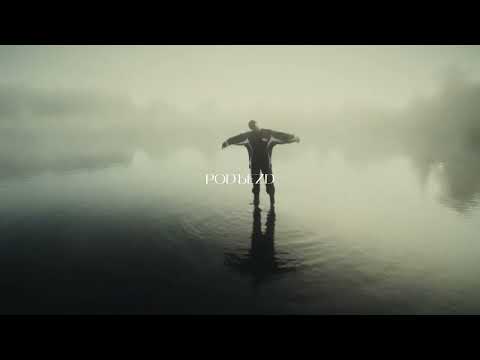 [SOLD] LOQIEMEAN + LDMA + КУОК + SALUKI TYPE BEAT - PODЪEZD