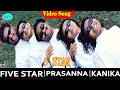 Prasanna Superhit Song Five Star Movie Songs Prasanna Kanika