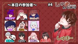 【アモアス】＃しゅまんぐあす　今日も地球は暑い