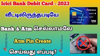 How to set ICICI Debit card Pin in iMobile | How to set ATM pin ICICI tamil ||| without visit bank