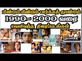 1990-2000 Best Release tamil movies