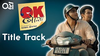 OK Boss song artwork