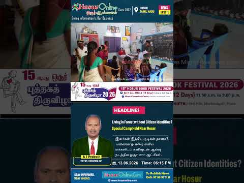 Special Camp Held Near Hosur for Residents Lacking Basic Identity Documents