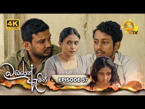 Hiru TV