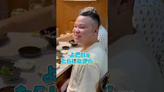 【カメラ潜入】競輪選手の飲み会とは!?⑨