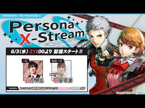 Persona X-stream ver. 4.2 e 4.3 | “Yukari Takeha” e “Akihiko Sanada” aparecem em “P3R”!