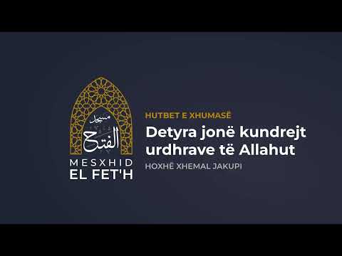 Hutbet e Xhumasë - 09.06.2023 - Detyra jonë kundrejt urdhrave të Allahut | Hoxhë Xhemal Jakupi
