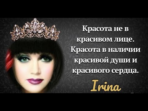 Я не жалею ни о чем