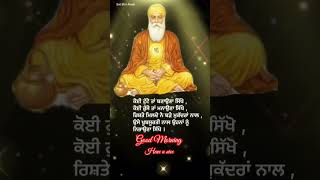 Download lagu Guru Nanak Dev Ji | Good Morning Status Video | Dharmik Status | Sat Shri Akaal mp3 Download lagu Guru Nanak Dev Ji | Good Morning Status Video | Dharmik Status | Sat Shri Akaal mp3